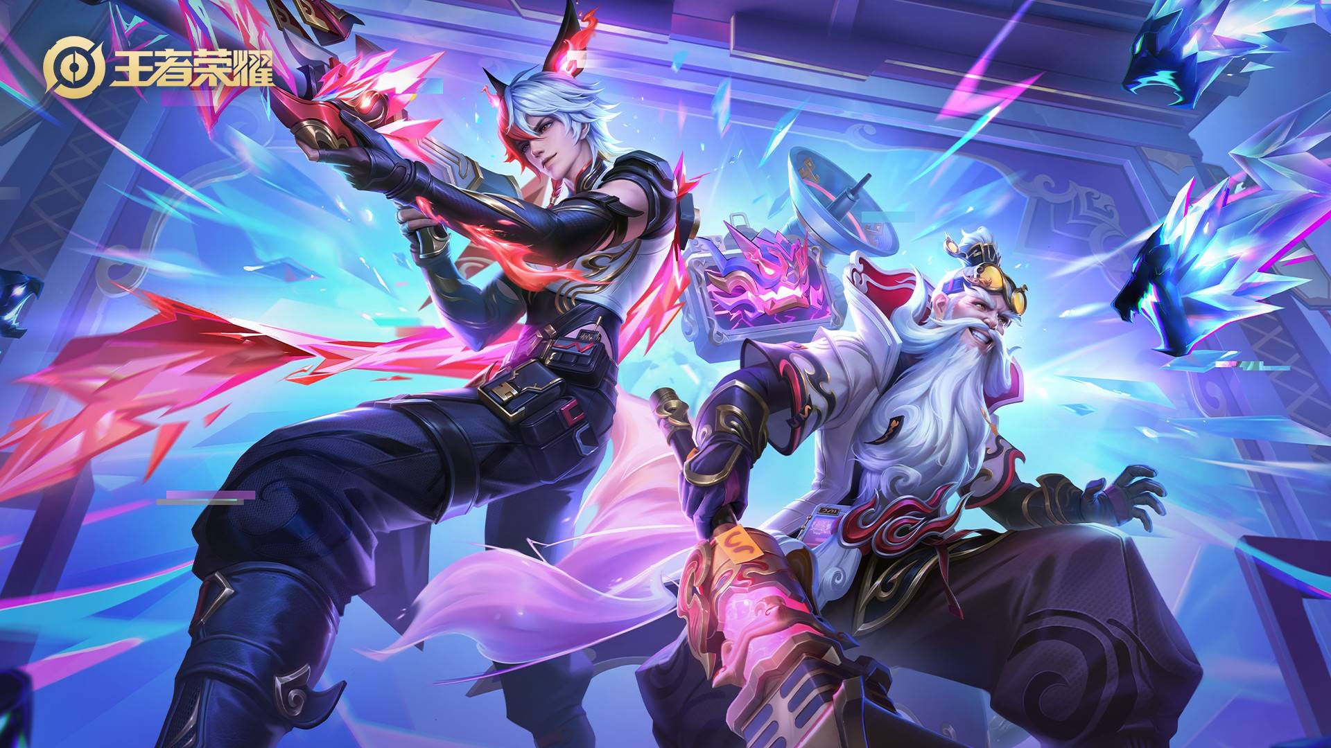 替补组织与 替补组织与