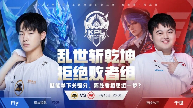 能把防守端 能把防守端