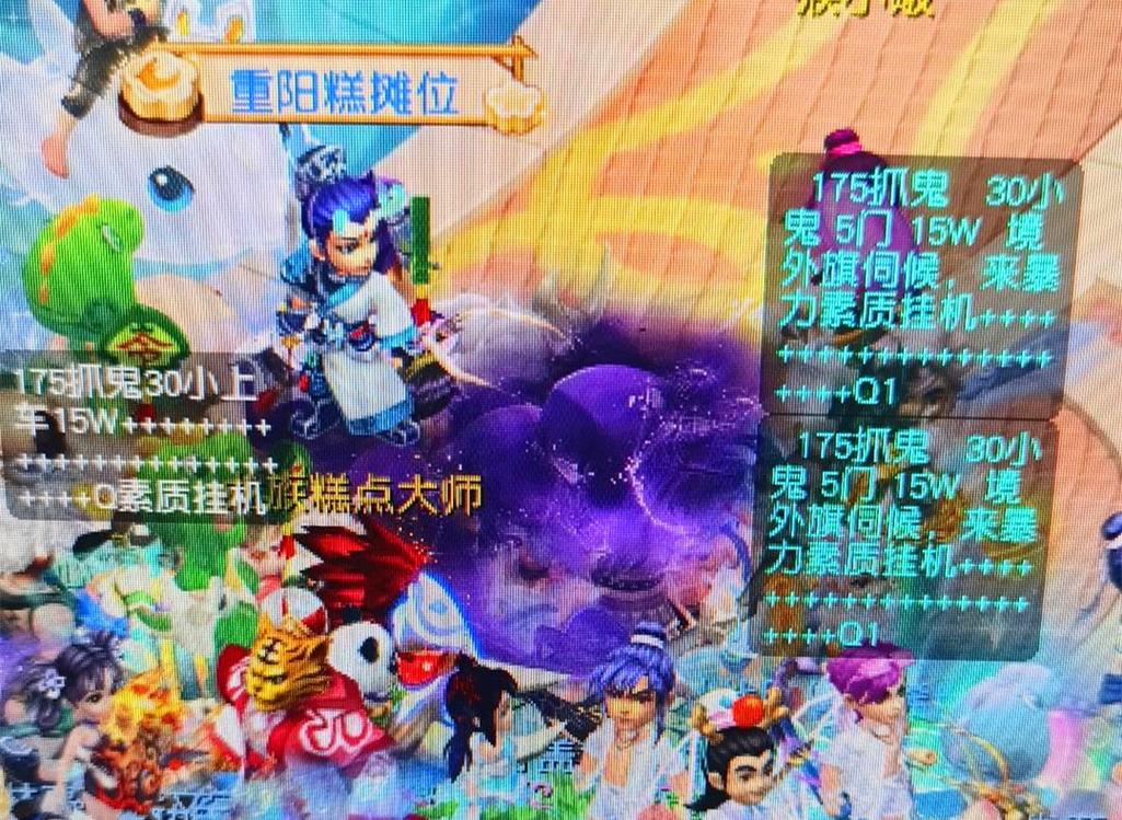 速率上落后
